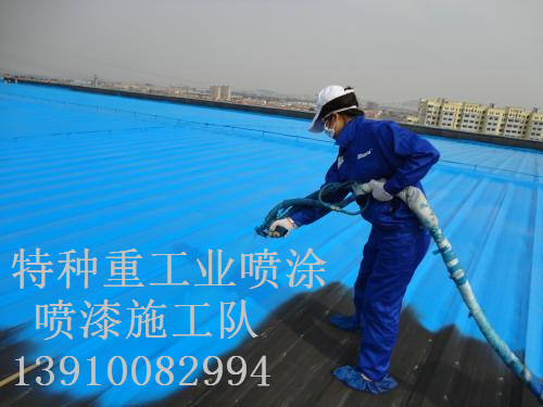 大荔除锈喷漆 & 设备厂房翻新